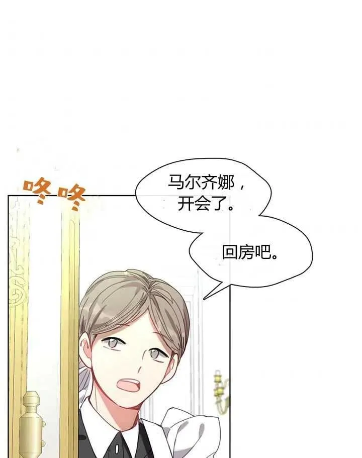 第18话 第48页