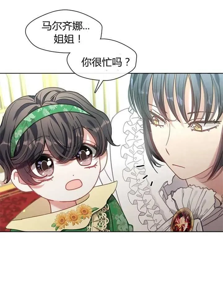第18话 第50页