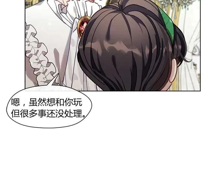 第18话 第52页