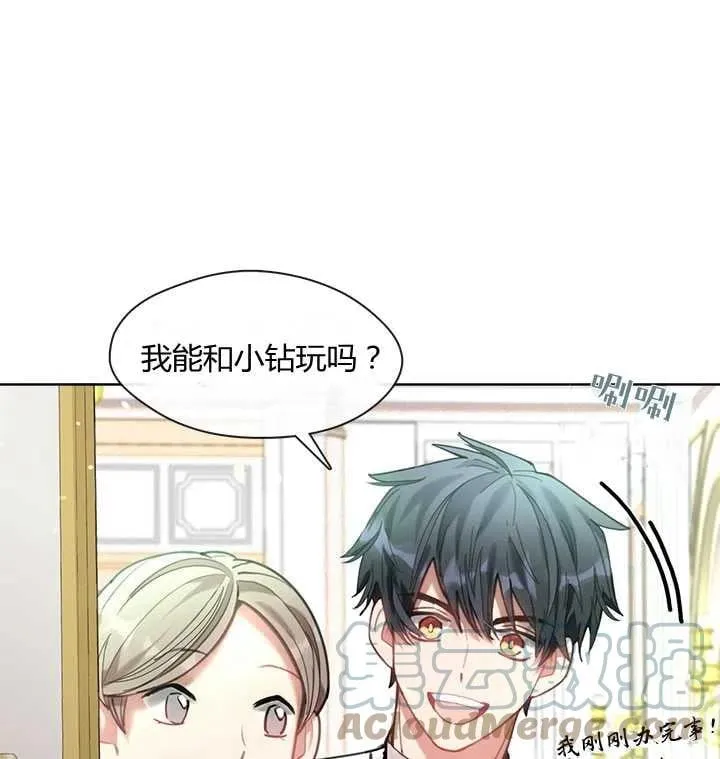 第18话 第53页