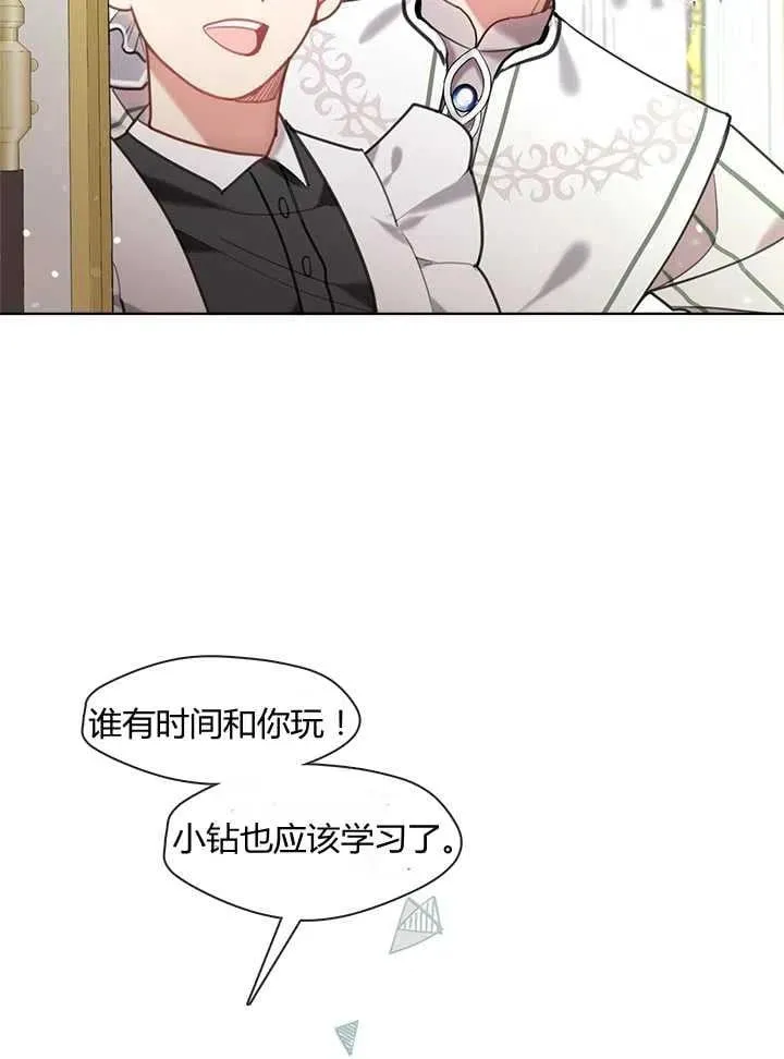 第18话 第54页