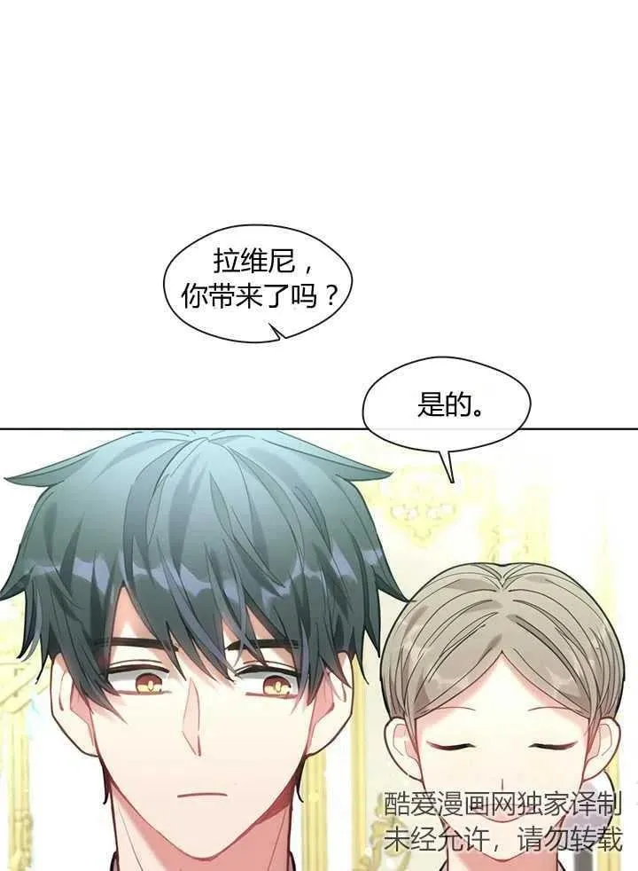 第18话 第56页