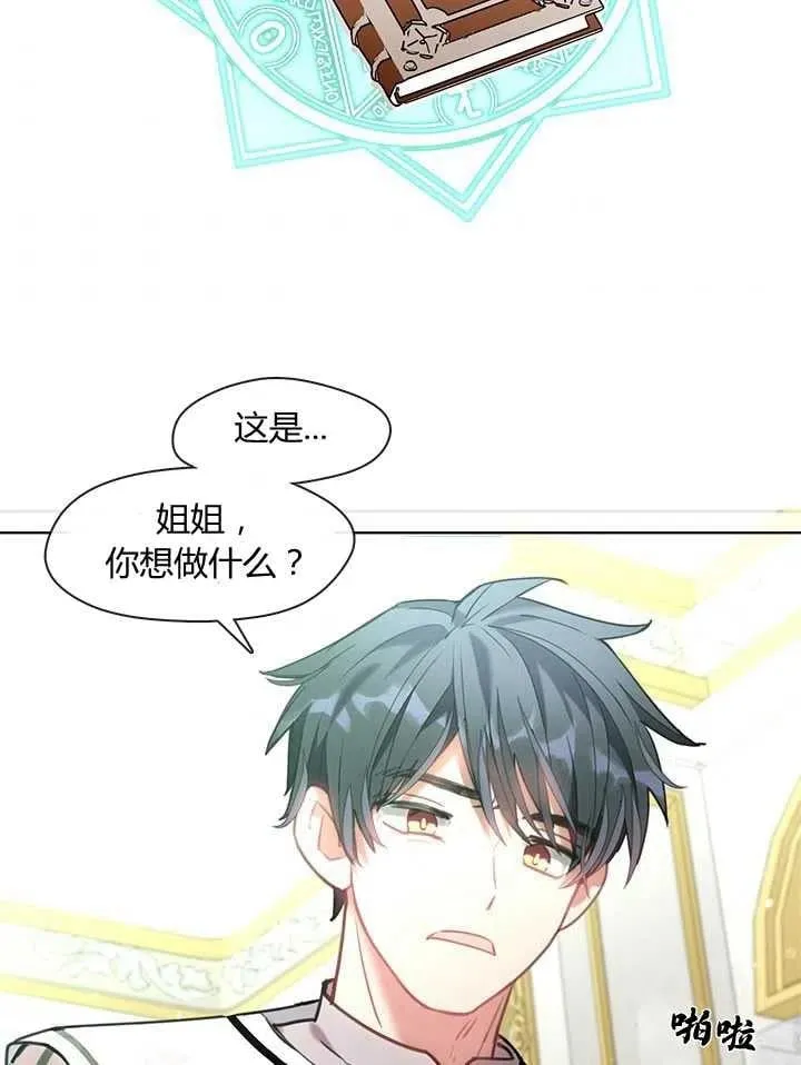 第18话 第58页