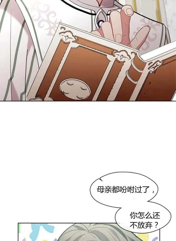 第18话 第59页