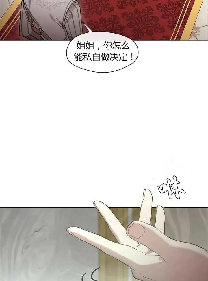 第18话 第62页