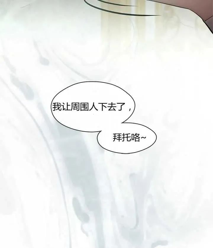 第18话 第63页