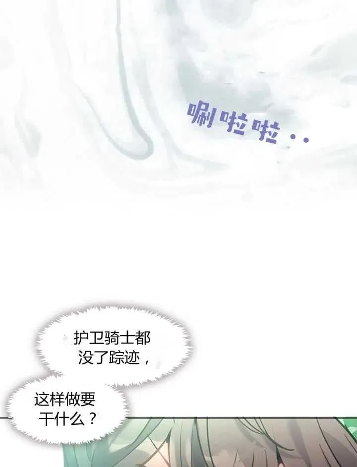 第18话 第64页