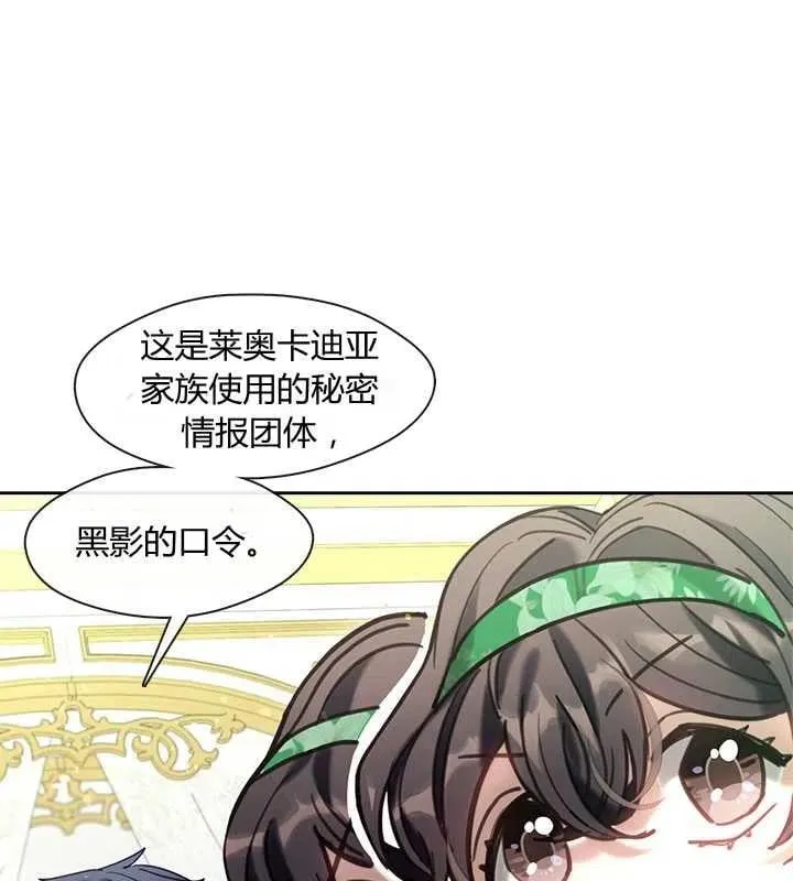 第18话 第66页