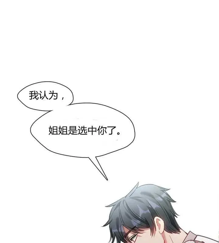 第18话 第71页