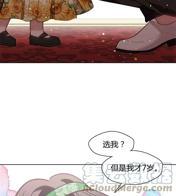 第18话 第73页