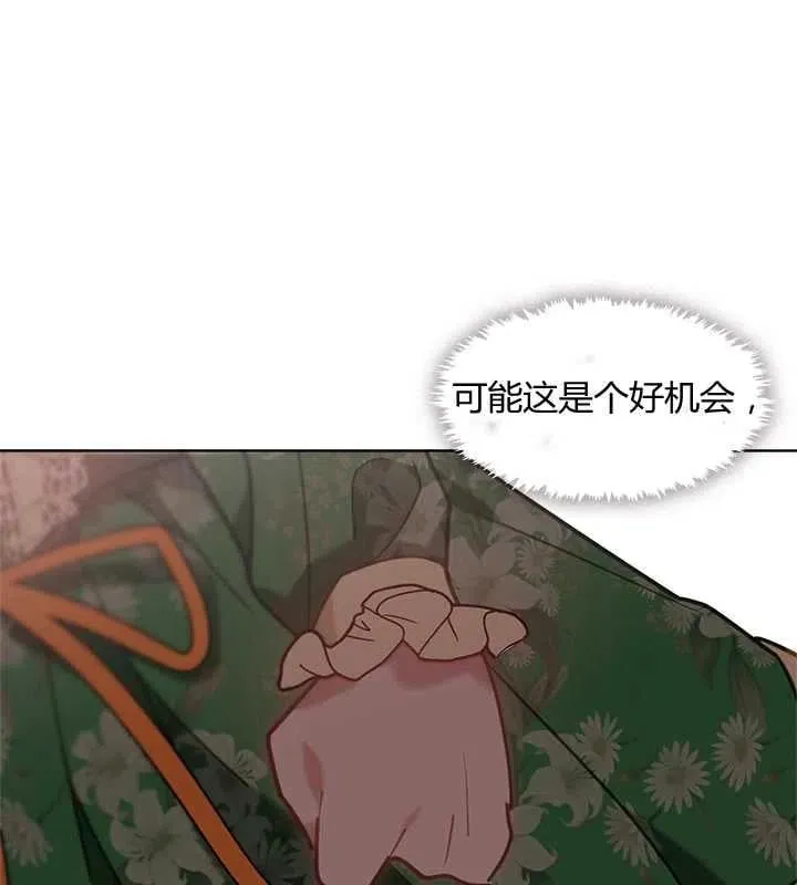 第18话 第80页