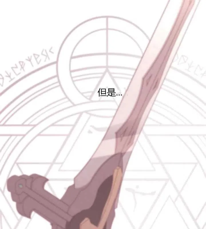 第18话 第82页