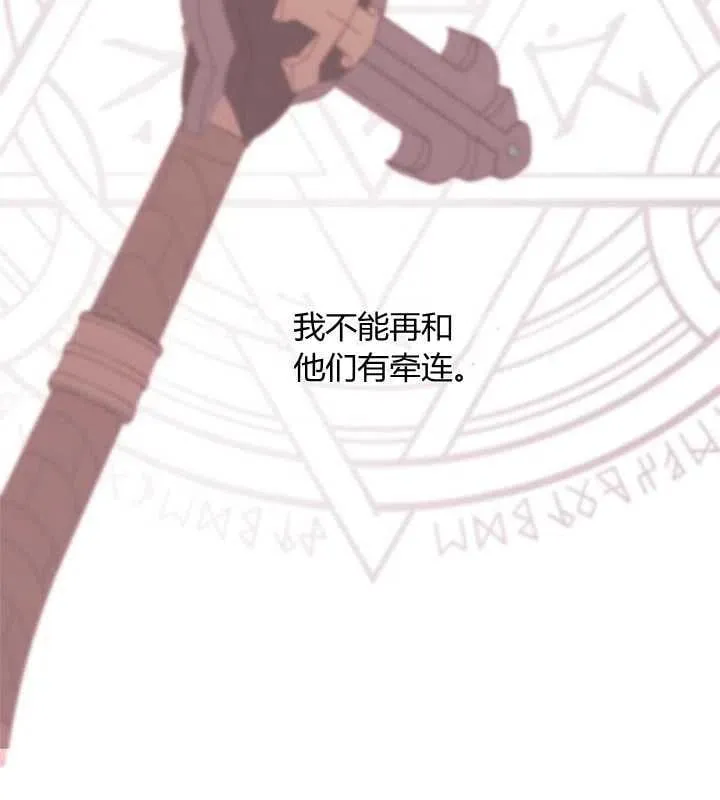 第18话 第83页