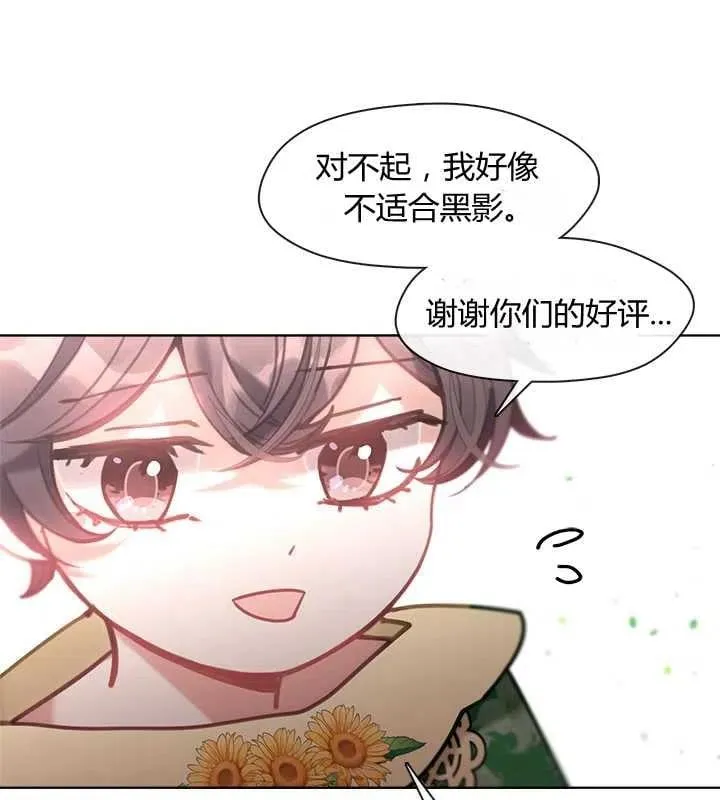 第18话 第84页