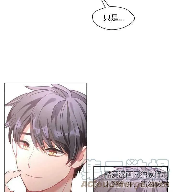 第18话 第85页