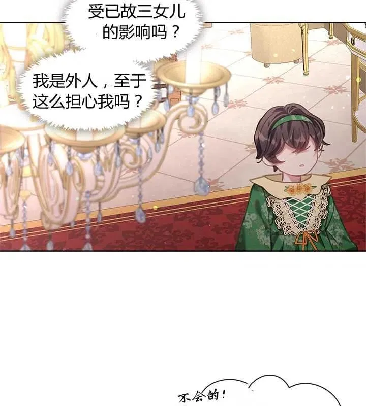 第18话 第90页