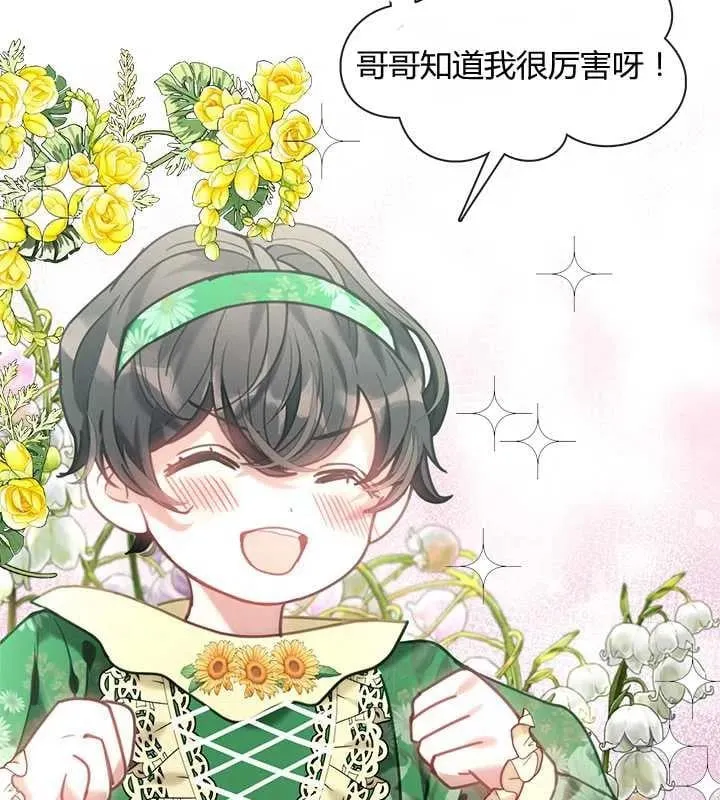 第18话 第91页