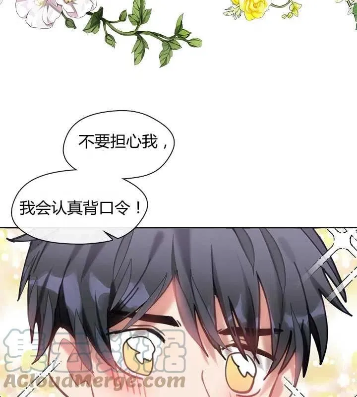 第18话 第93页