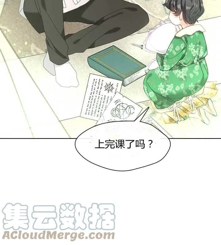 第18话 第101页