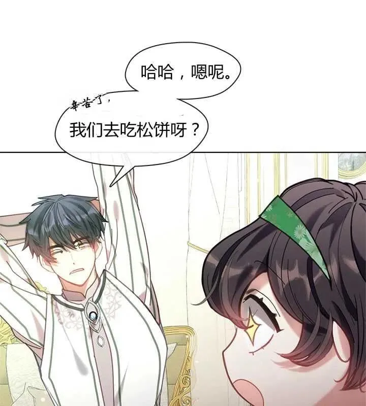 第18话 第102页