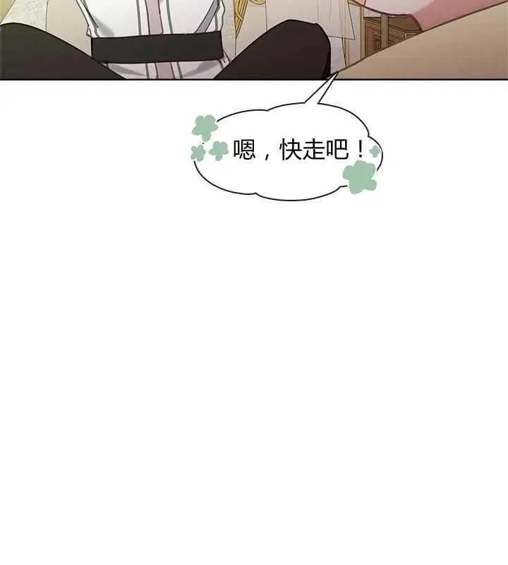第18话 第103页