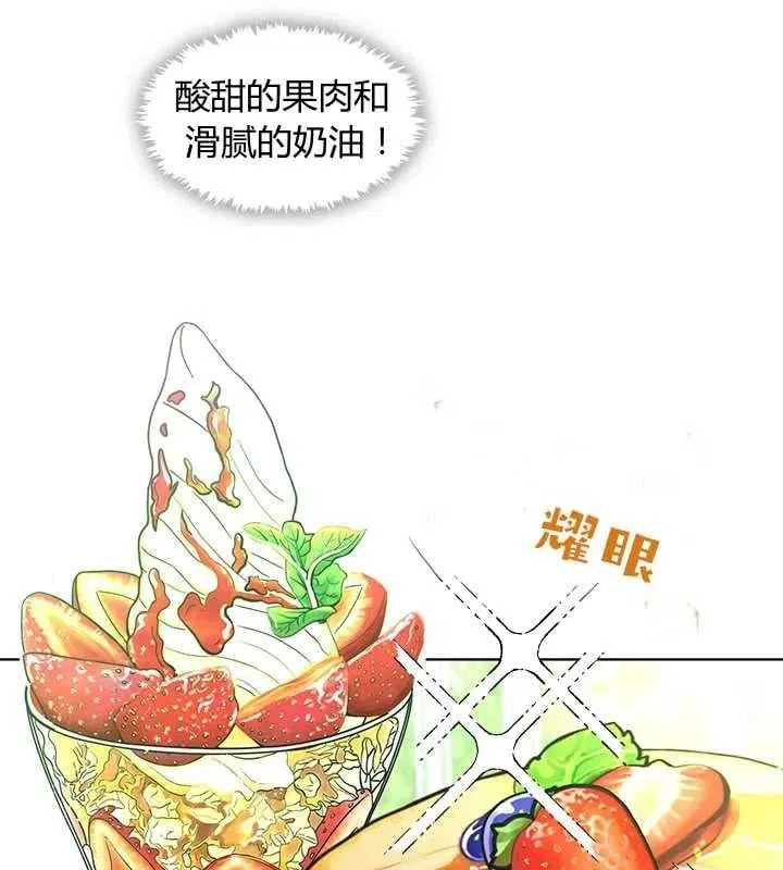 第18话 第104页