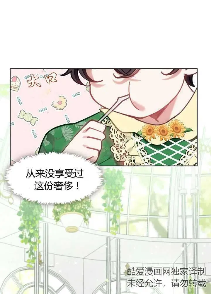 第18话 第106页