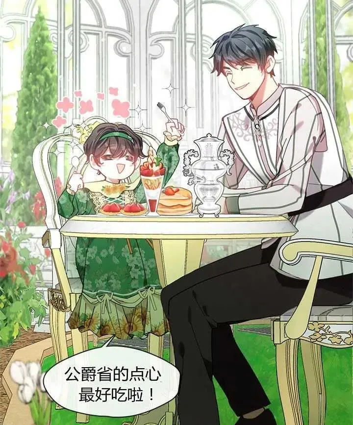 第18话 第107页