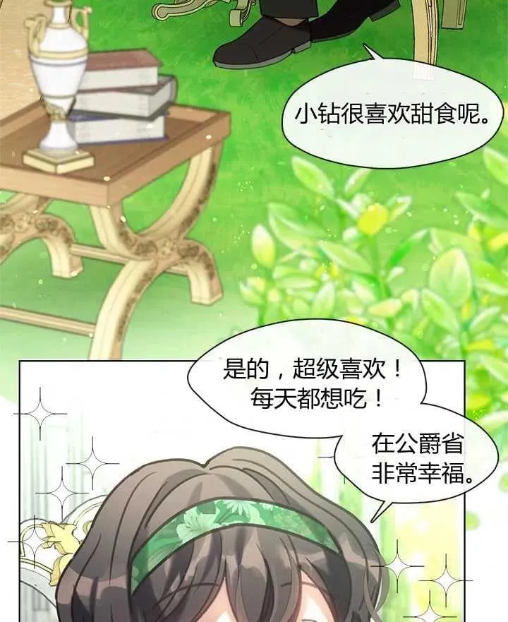 第18话 第108页