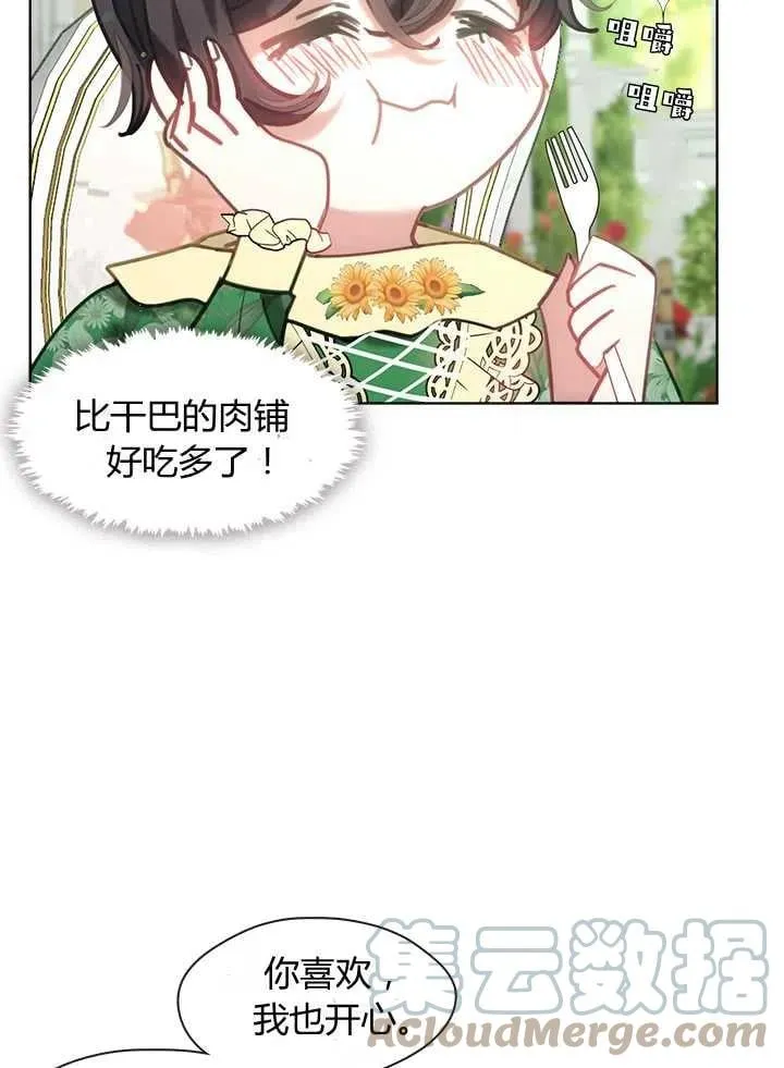 第18话 第109页