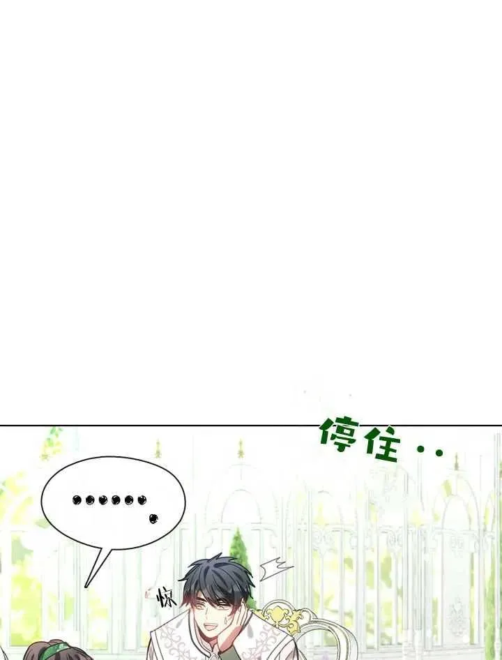 第18话 第111页