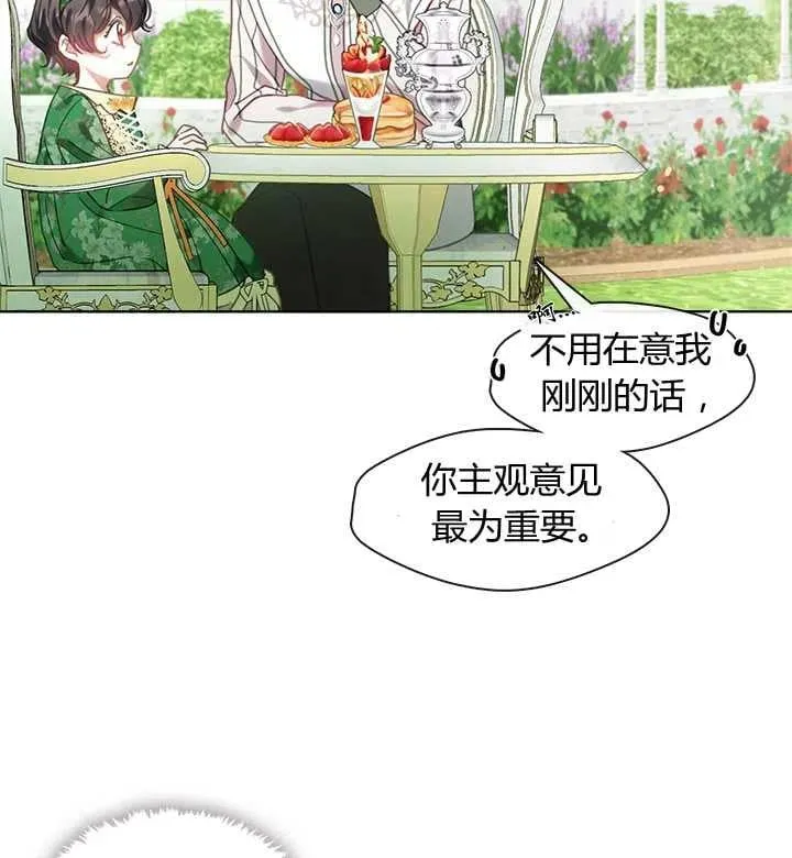 第18话 第112页