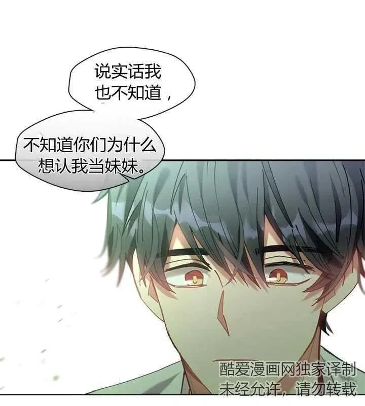 第18话 第114页