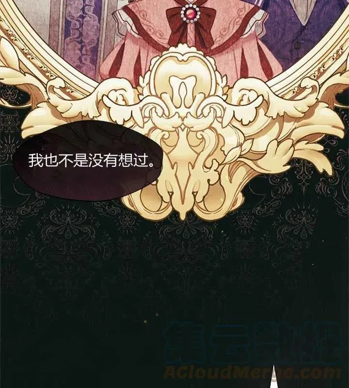 第18话 第117页