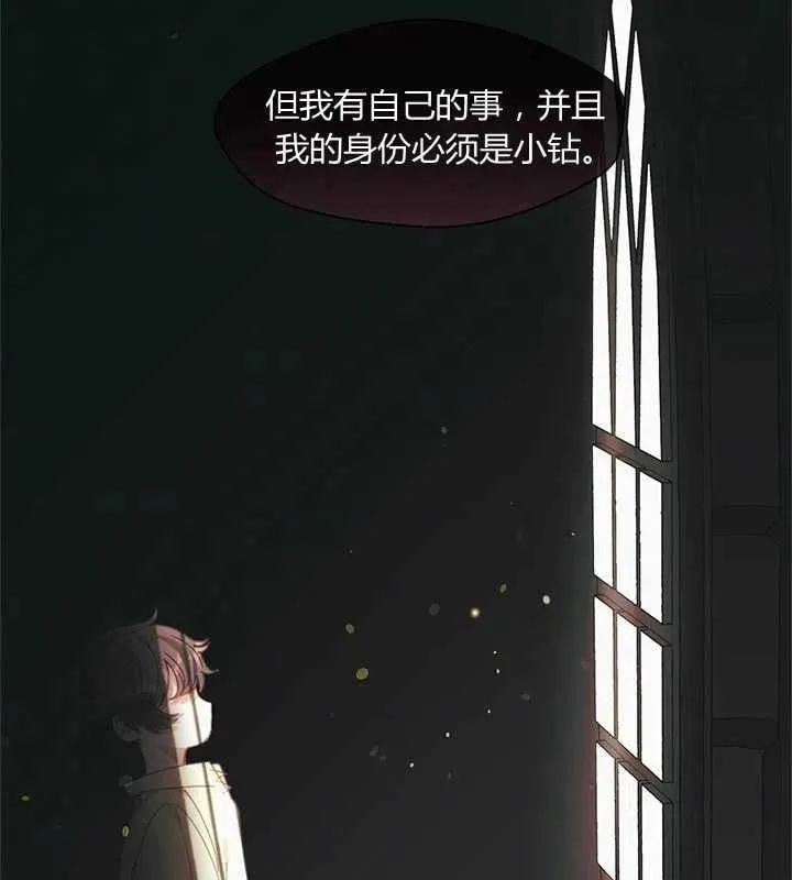 第18话 第118页