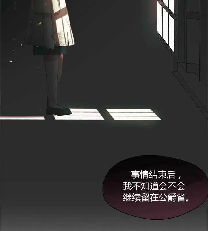 第18话 第119页