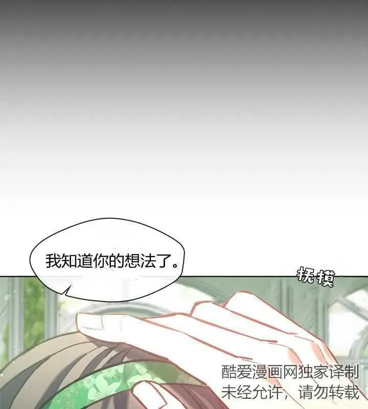 第18话 第120页