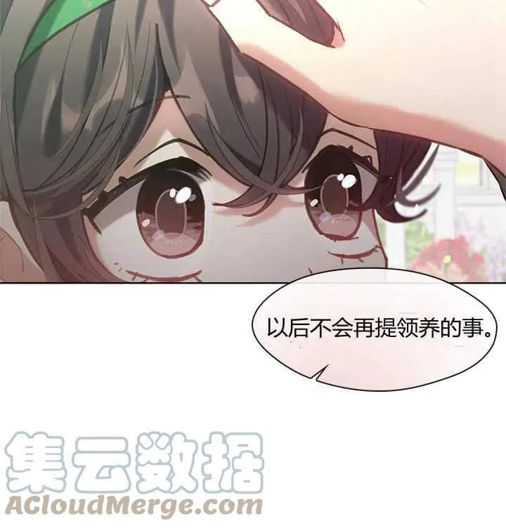 第18话 第121页