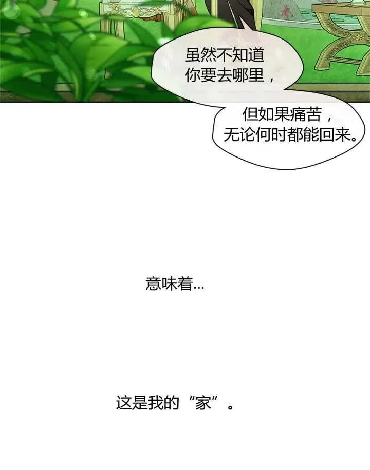 第18话 第123页