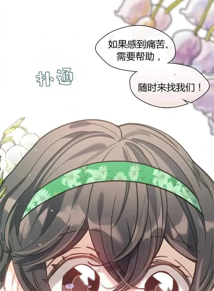 第18话 第127页