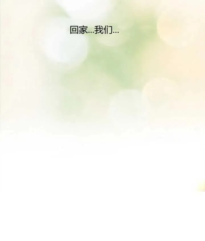 第18话 第130页