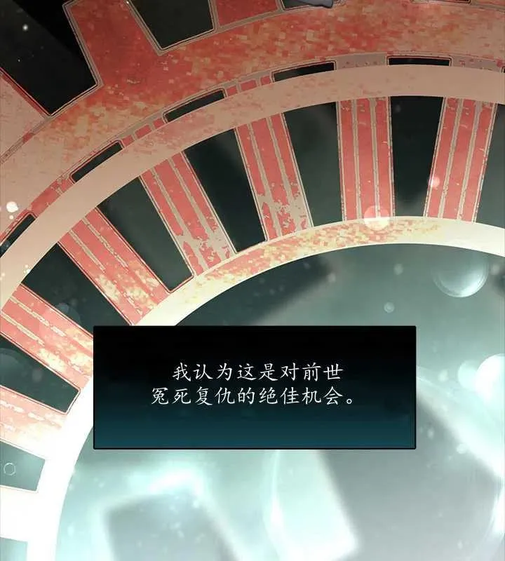 第19话 第4页