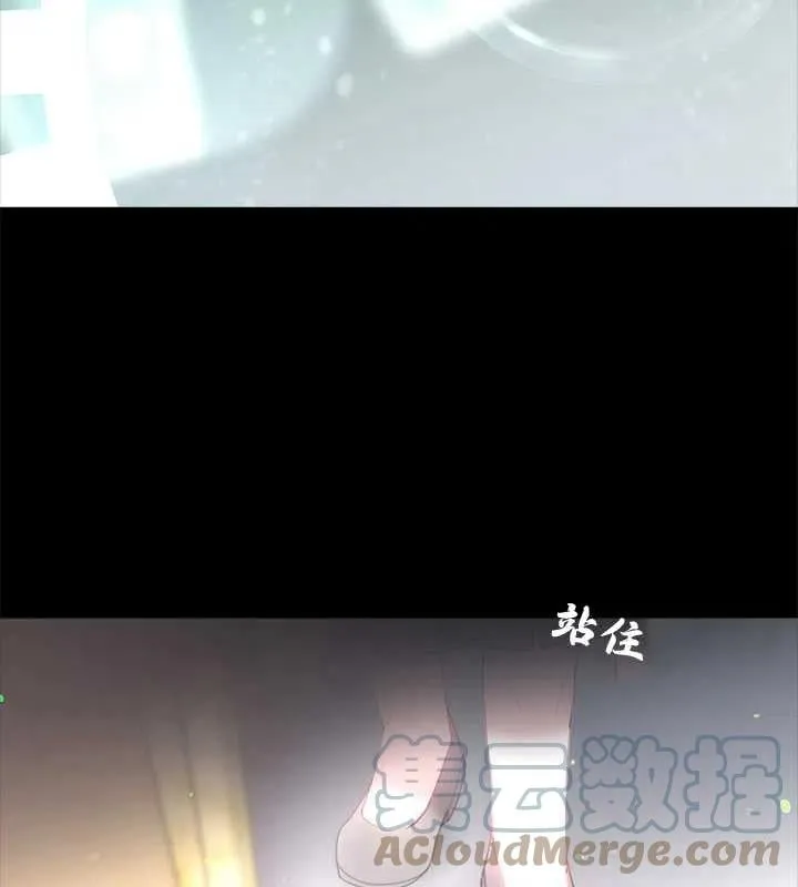 第19话 第5页