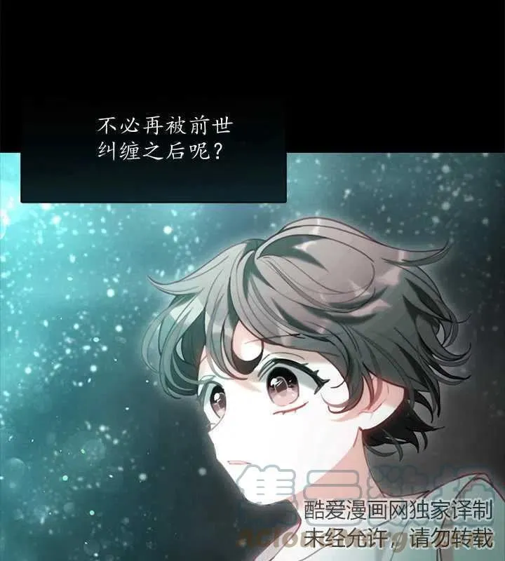 第19话 第9页