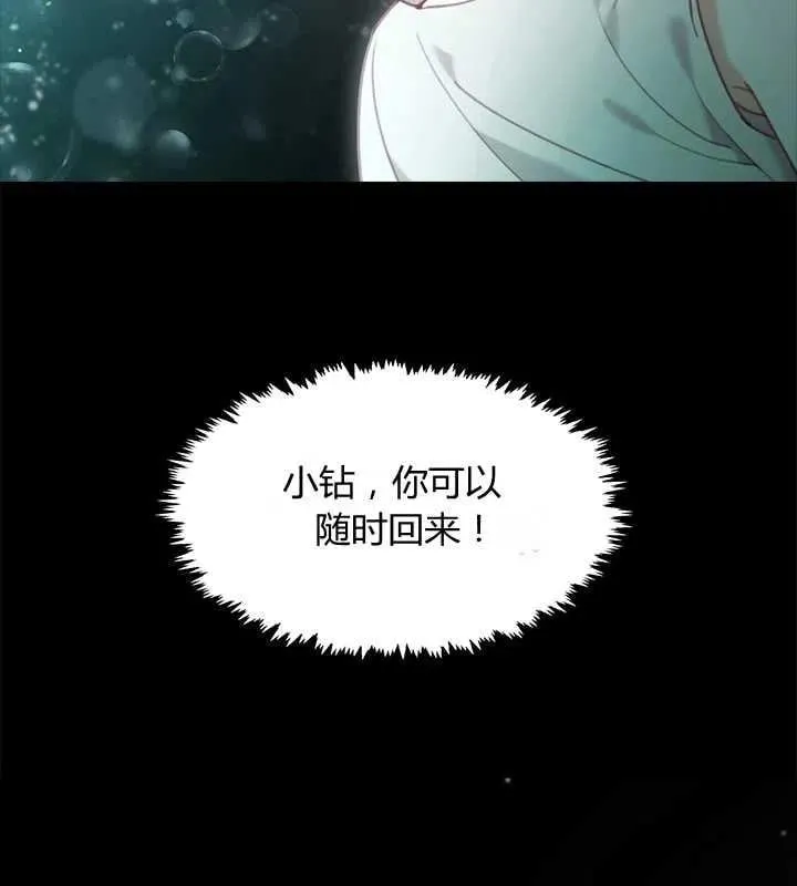 第19话 第10页