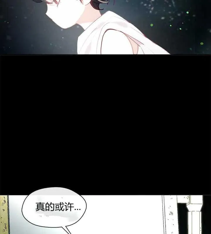第19话 第16页