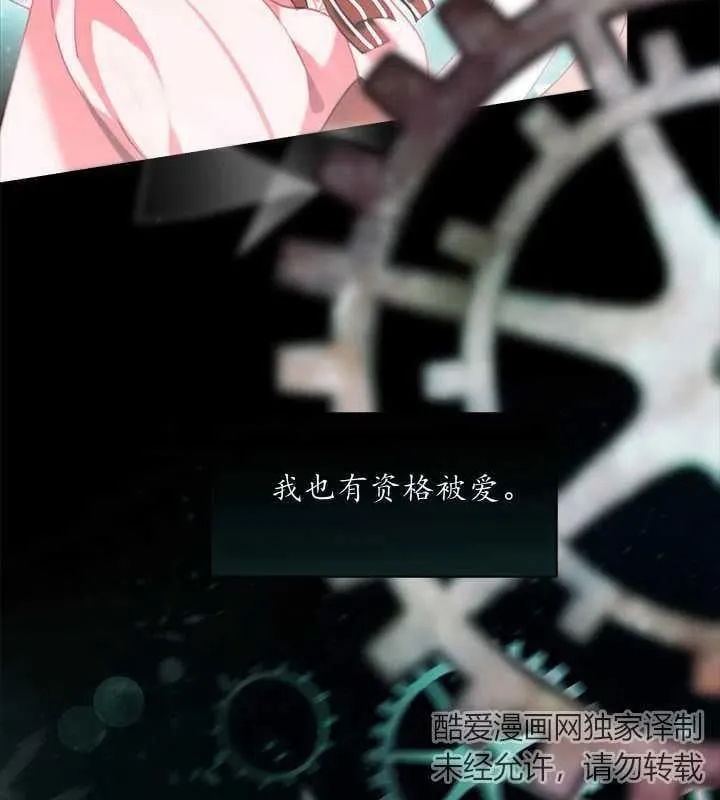 第19话 第23页