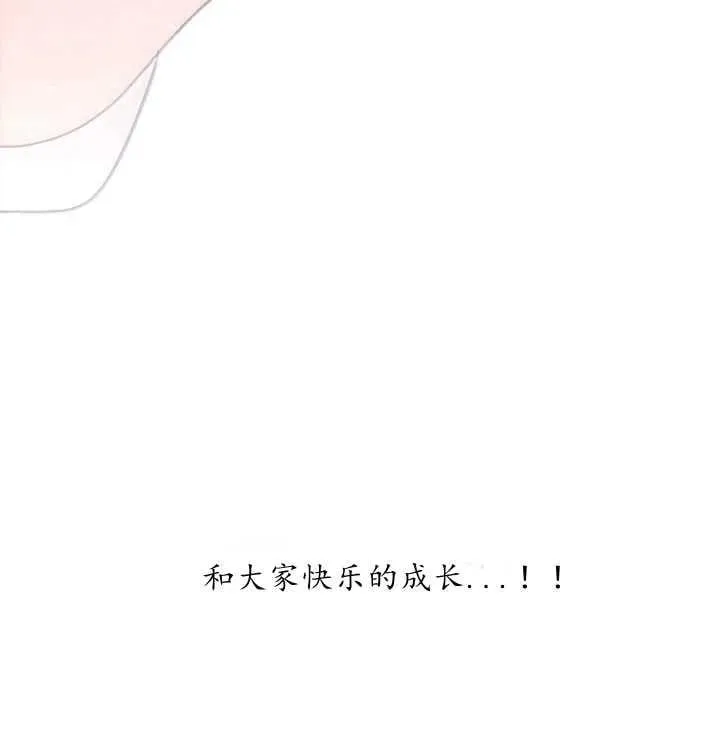 第19话 第28页