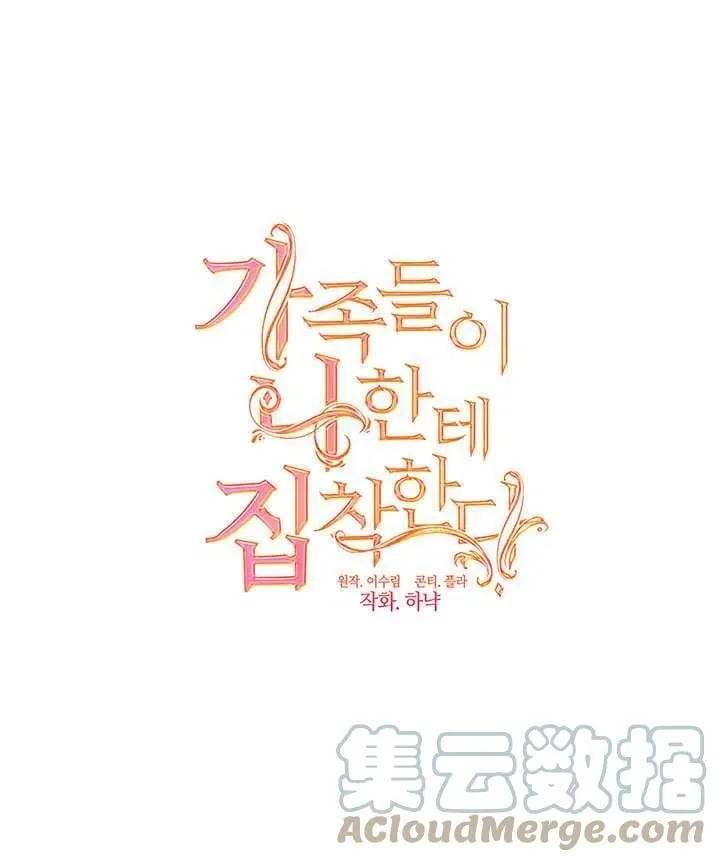 第19话 第29页