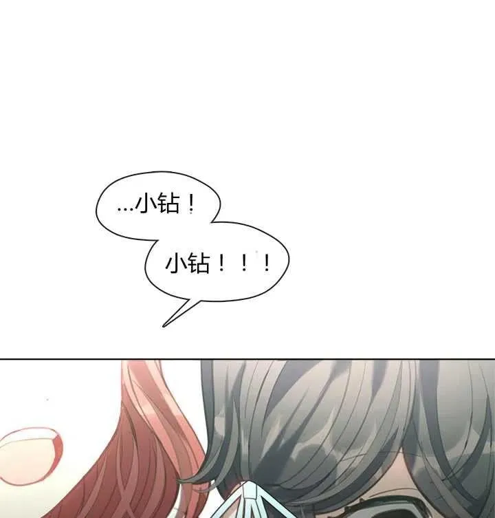 第19话 第30页